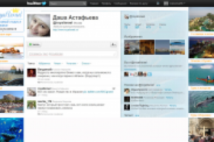 Дизайн и продвижение группы в Twitter