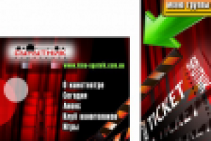 Кинотеатр СПУТНИК