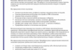 Компания Невские Окна