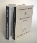Издание книг - "под ключ"