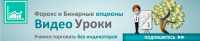 Оформление канала Youtube