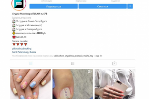 Работа 3175535