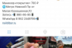 Салон маникюра г. Санкт-Петербург