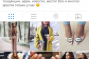 Блог о моде и красоте