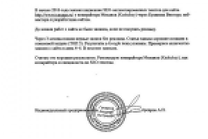 Рекомендация