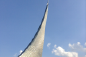 Монумент Покорителям Космоса