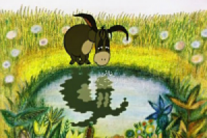 Несправедливость