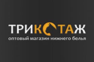 ЛОГОТИП Трикотаж
