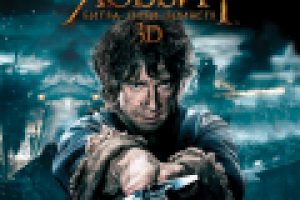 Вставка в CD к фильму "Хоббит"