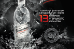 Вставка в монетницу, стерео