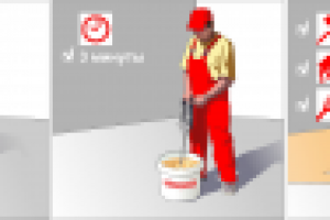 Векторная иллюстрация