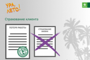 Интернет-презентация услуги