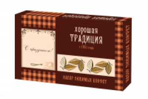 Хорошая Традиция