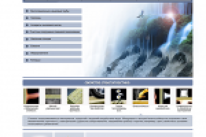 Сайт (вар. 2)