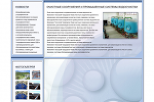 Сайт (вар. 1)