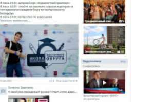 Ведение группы ДСМП (деп. семейной и молодежной политики)