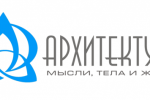 Архитектура мысли, тела и жизни. Группа ВК, Фб - 2 акк, Инст, Тв