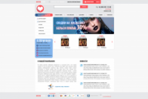 первая страница интернет магазина интим-товаров