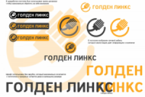 Лого GL вариант 1