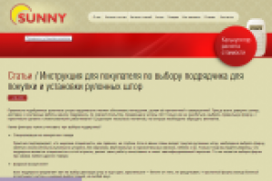 Как выбрать подрядчика для покупки рулонных штор?