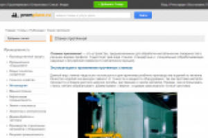 Станок протяжной