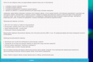 Стоимость бурения скважин на воду