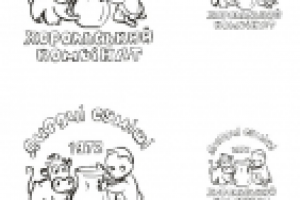 Молочный Комбинат - набросок