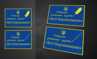 табличка