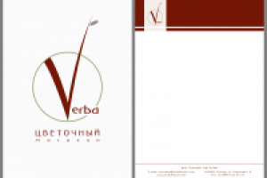 Цветочный магазин «Верба» (2015)