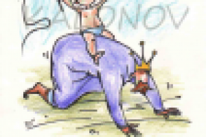 Работа 2020952