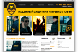 Альфа-Щит В