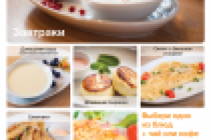 Тейбл тент для кафе-ресторана Дубрава