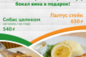 Table tent для кафе-ресторана Дубрава