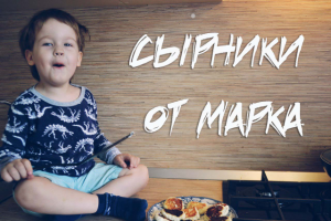 Видео с участием деток