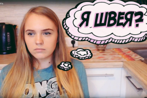 Разговорное видео