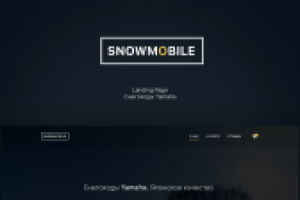 Снегоходы Yamaha — Landing Page