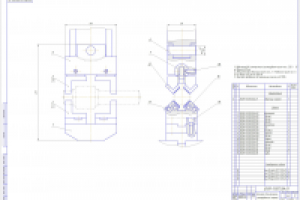 Приспособление для фрезерно-центровальной операции