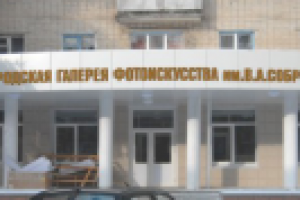 Белгородская фотогаллерея