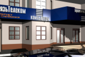 еврохимчистка и прочее (г.Белгород)