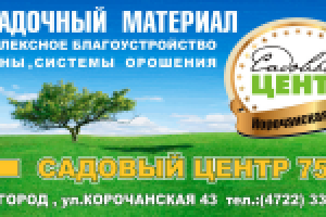 рекламный щит