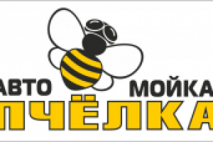 логотип автомойки "Пчёлка"