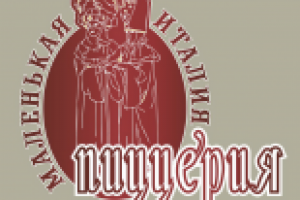 логотип пиццерии "Маленькая италия" (вар.2)