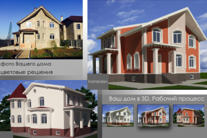 Архитектурный декор