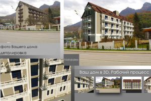 Архитектурный декор