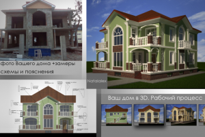 Архитектурный декор