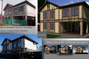 Архитектурный декор