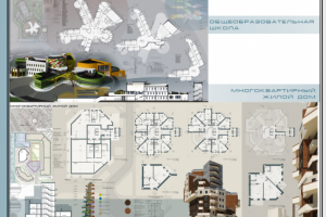 Студенческий проект "Общеобразовательная школа"