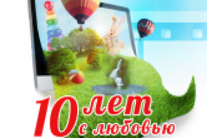 Баннер-коллаж для конкурса в соц.сети