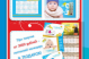 Баннер для сайта "Подарки на Новый Год"