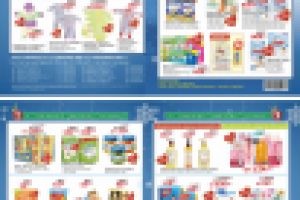 Каталог "Морозные скидки"